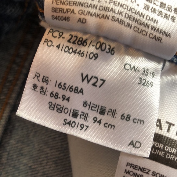 Levi’s wedgie jean - Picture 6 of 7